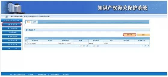 保税区可以提高产品竞争力.png 保税区可以提高产品竞争力.png