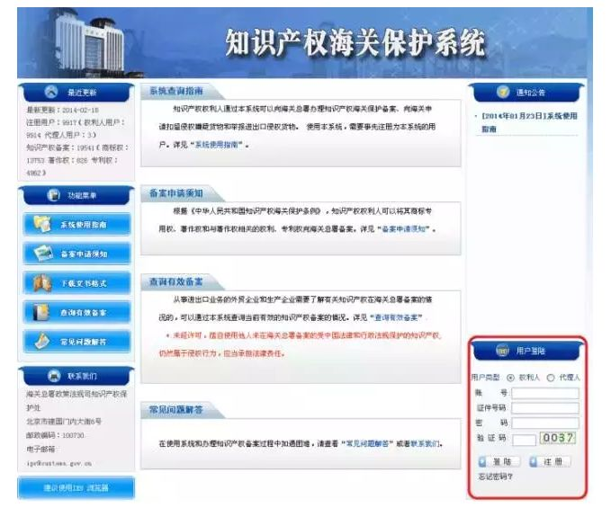 保税仓库哪家好.png 保税仓库哪家好.png