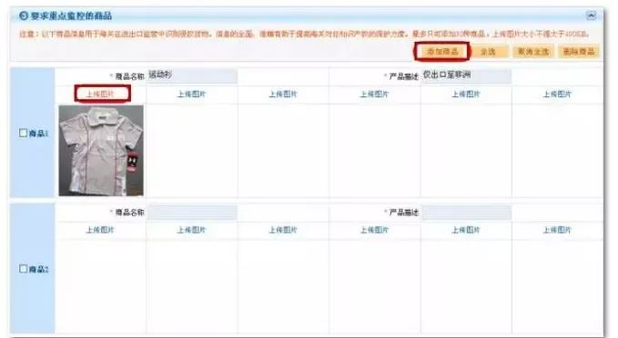 保税区哪家有实力.png 保税区哪家有实力.png
