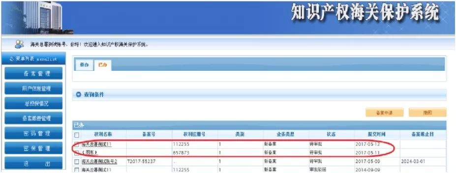 保税区有什么特点.png 保税区有什么特点.png