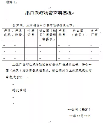 1585907550337382.png image.png