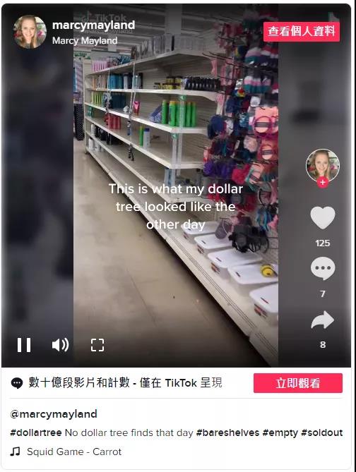 觉醒时代!海运价格涨到33!亚马逊涨价有这么难吗?