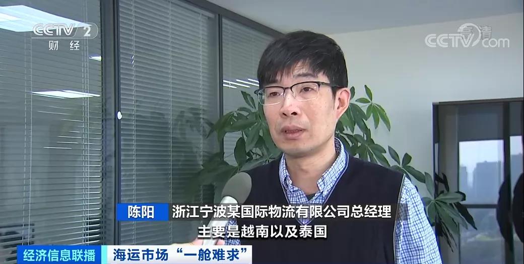 央视报道:东南亚部分港口运价翻10倍!市场再现“一舱难求”,货主货代企业包船出海