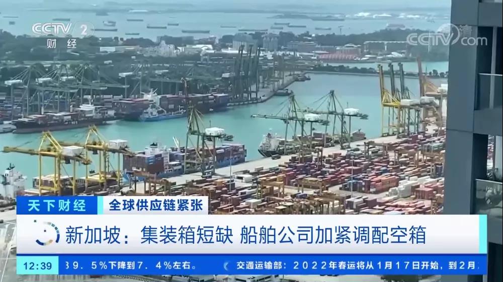 央视报道:全球最大中转港船舶等待7-10天,船务公司加紧调配船只,甚至整船空箱回港