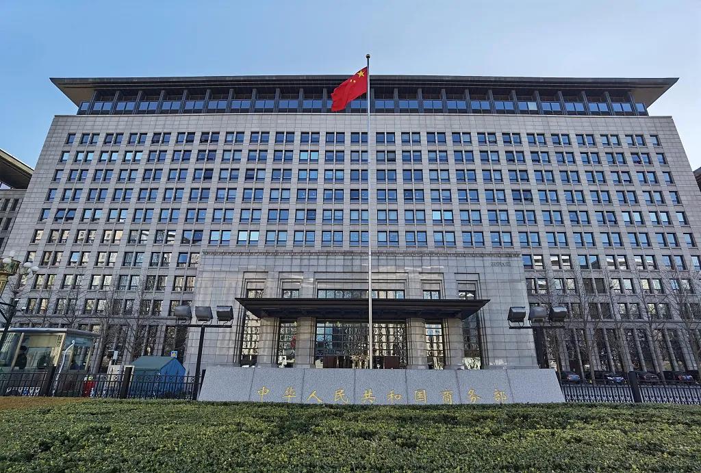 刚刚!中国每年可对美国6.45亿美元商品征收关税!