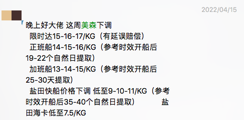 海运全面退烧,卖家有了翻盘转机