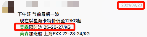 海运全面退烧,卖家有了翻盘转机