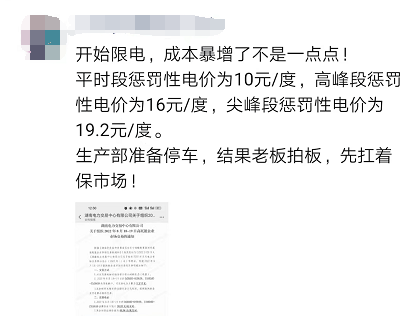 拉响警报!成本飙升“逼停”大厂,数十亿美元订单遭取消,万人工厂被迫放假