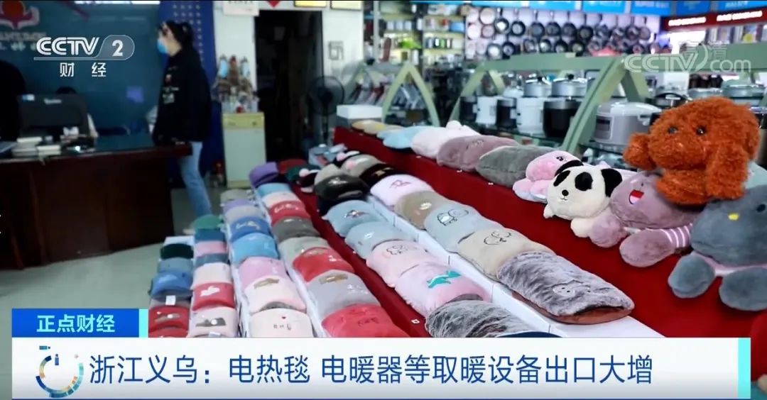爆单！上热搜！中国取暖“神器”在欧洲卖爆了！客户纷纷加单！企业不得不提前订舱...