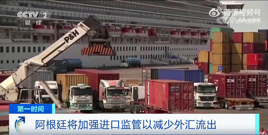 紧急！汇率暴跌，多国外汇储备见底，禁止进口商品，货款难收！