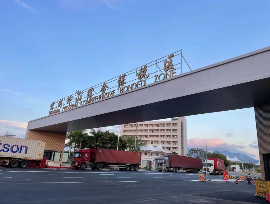 坪山保税区.png